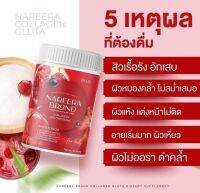 นารีร่า คอลลาเจนกลูต้าไรโอน Narrera Brand Collagen Glutathione 200,000mg