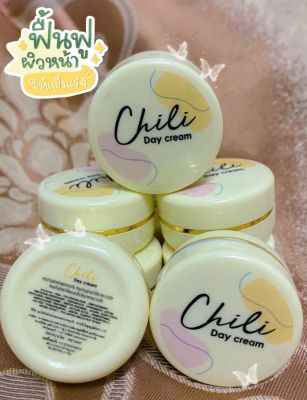 ครีมไฉไล Chali "Day Cream"(สูตรกลางวัน)