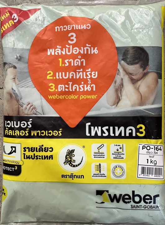 weber-กาวยาแนว-เวเบอร์-คัลเลอร์-พาวเวอร์-po-164-เขียว-ลีฟ-กันเชื้อรา