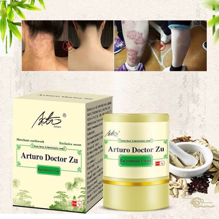 (2pcs) Original ZUDAIFU chinese herbal skin psoriasis cream dermatitis ...