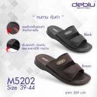 ถูกสุด! รองเท้าแตะ ชาย เพื่อสุขภาพ แบบสวม Deblu เดอบลู รุ่น M5202 นุ่มนิ่ม น้ำหนักเบา ของแท้ 100%