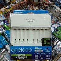 เครื่องชาร์จ Panasonic Eneloop แบบ 8ช่อง ของแท้ Smart Charger รุ่น BQ-CC63 แพคนำเข้า