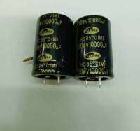 คาปาซิเตอร์​10000uf/50VDC 105องศา​ขนาด​สูง5เซ็น​กว้าง2.5เซ็น​ของแท้คุณภาพเต็ม100​ ขายอันละ95บ.สินค้าพร้อมส่ง