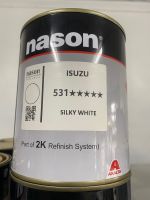 สีเบอร์ 531  สีเบอร์ Isuzu 531  สีเบอร์ nason สีพ่นรถยนต์ สีพ่นมอเตอร์ไซค์ 2k