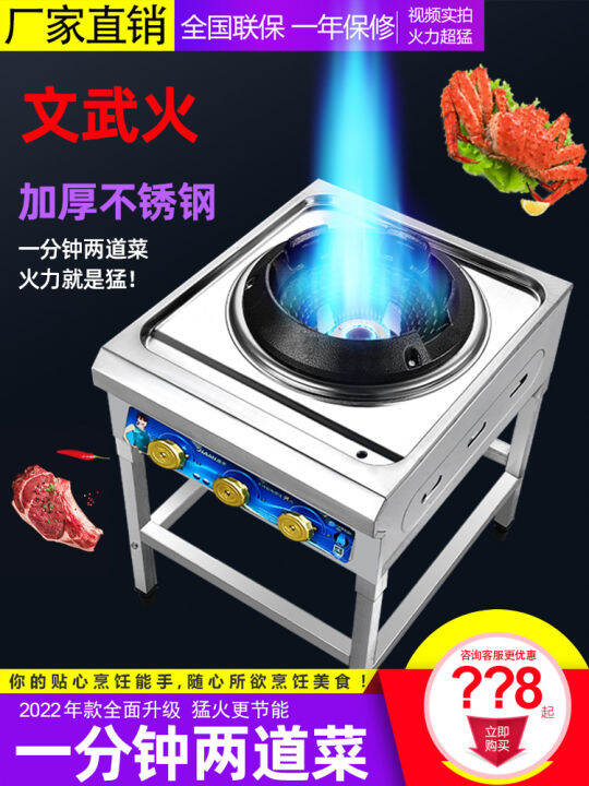 Commercial Gas Stove Lazada PH