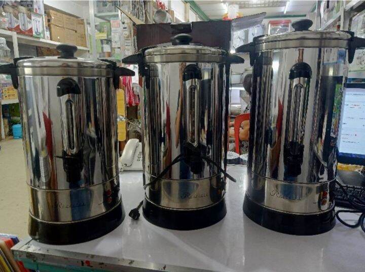 ROSSETTI COFFEE URN Lazada PH