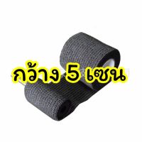 ผ้าพันกระบอกสักลาย ส่งไวชัวร์