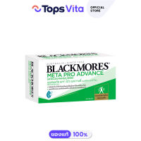 BLACKMORES แบลคมอร์ส เมทา โปร แอดวานซ์ 30 เม็ด