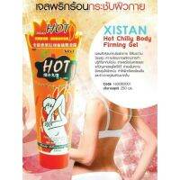 เจล​ HOT​ เจลพริก​ เจลนวดกระชับผิว​ xistan​ hot  chilly​ body​ firming  gel เจลกระชับสัดส่วน​ สูตรร้อน​ เจลพริกร้อน​ กระชับผิว​ ได้รับความนิยมสูง​ ความร้อนจาก​ พริก​  ช่วยทำปฎิกิริยา​ กับไขมัน​ ช่วยลด​ ไขมัน​ สะสม​ และ​ แก้ปัญหา​ เซลูไลท์ได้ดี​ทำให้ผิวดี