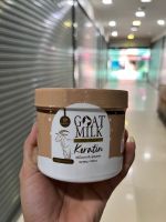 Goat Milk premium keratin เคราตินนมแพะ ทรีทเม้นนมแพะ บำรุงผมเสีย สูตรนมแพะ