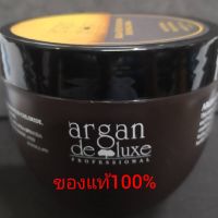 ARGAN OIL NUTRITION INFUSING MASK 500ML.(CANADA)