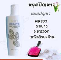 แชมพูป้องกันผมร่วง  ผมบาง กิฟฟารีน อุดมคุณค่าจาก  Vitamin B5 และ H บำรุงให้ผมแข็งแรงและคืนความชุ่มชื่นไห้เส่นผม ลดการหลุดร่วง กระตุ้นการเกิดผมใหม่ไห้ผมนุ่มสวย ไม่แตกปลาย รหัสสินค้า 11201 ปริมาณสุทธิ 200 มล.ราคา 220 บาท