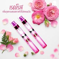 น้ำหอม BN กลิ่น Red roses น้ำหอมผู้หญิง กลิ่นกุหลาบ ขนาดพกพา 11ml.