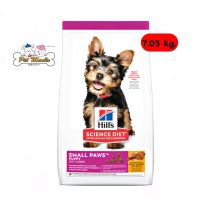 Hills Puppy Small Paws 7.03 kg. สูตรลูกสุนัขพันธุ์เล็กอายุน้อยกว่า1ปี