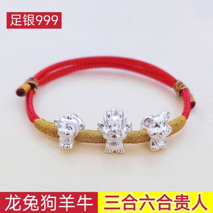 Year of Birth Dragon Sanhe Liuhe Noble Sterling Silver Zodiac Animal