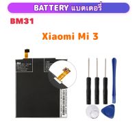 BM31 แบตเตอรี่ สำหรับ Xiaomi Mi 3 Mi3 M3 Battery BM31 โทรศัพท์คุณภาพสูงเปลี่ยนแบตเตอรี่