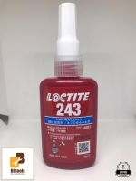 น้ำยาล็อคเกลียว LOCTITE 243 Best Ever 50 ML