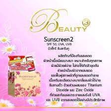 ครีมบิวตี้ทรี-beauty3-cream-ครบสูตร-ครบขนาด-5-กรัม-ของเเท้100