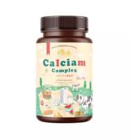 แคลเซียม CALCIUM แอล-ทรีโอเนต Calcium Complex แคลเซียมเด็ก รูปแบบเม็ด เคี้ยวอร่อย ทานง่าย บรรจุ 30แคปซูล พร้อมส่ง***