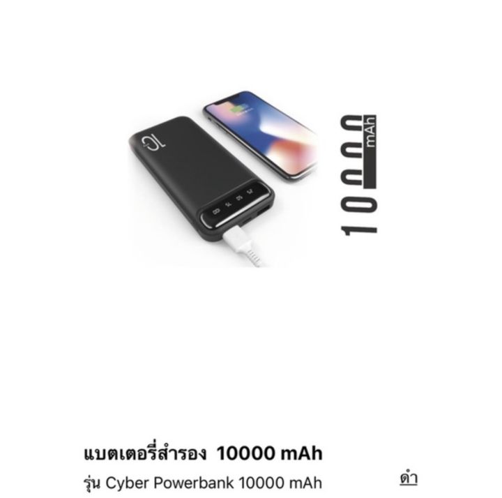 🔋 แบตสำรอง มีตัวเลขบอกเปอร์เซ็นต์แบต แบตเตอรี่สำรอง 10000 / 20000 Mah  แอมป์ ชาร์จได้ 2เครื่องพร้อมกัน Power Bank คุณภาพดี เดินทาง ฉุกเฉิน ทำงาน  พกพาง่าย ของแท้ พาวเวอร์แบงค์ มาตรฐาน มอก. เพาเวอร์แบงค์  นำขึ้นเครื่องบินได้ ไปต่างประเทศ | Lazada.Co.Th