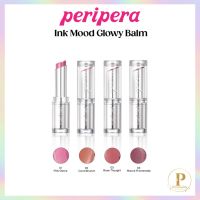 [✨Vegan Lip Blam] PERIPERA Ink mood GLOWY blam ลิปบาล์ม เพอริเพอร่า