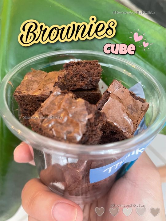 บราวนี่-คิวบ์-brownies-cube-เข้มข้นช็อกโกแลตแท้-บราวนี่จิ๋ว-browniescube-chocolate-บราวนี่กระปุก-ขนมช็อกโกแลต-บราวนี่ถัง