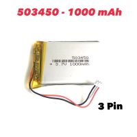 3.7V 1000mAh 503450 553450 JST 1.25mm 3pin plug Li Polymer LiPo Rechargeable Battery For MP3  camera recorder Speaker