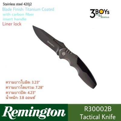 มีด เรมิงตัน รุ่น Series R30002B ของแท้ ใบมีดเหล็ก 420j2 เคลือบไทเทเนียม ด้ามG10การล็อคแบบLiner Lock มีคลิปเหน็บ สวยงาม น่าใช้