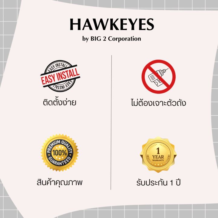 โช๊คค้ำฝากระโปรงหน้า-toyota-corona-exsior-1-คู่-ยี่ห้อhawkeyes-ติดตั้งง่าย-ไม่ต้องเจาะตัวถังรถยนต์-สินค้ารับประกัน-1-ปี