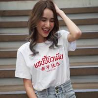 ?INDY.LAZ?เสื้อยืดสกรีนลาย