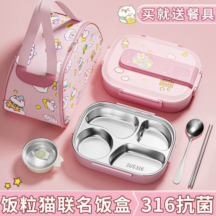 316 Stainless Steel Insulated Lunch Box Only for Pupils Lunch Box
