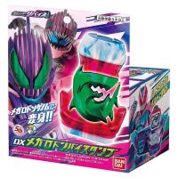 ของเล่นไรเดอร์ รีไวซ์ Kamen Rider Revice : DX Megalodon Vistamp