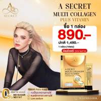 1 กล่อง ส่งฟรี?เพียง 890 ? คอลลาเจนพี่เอ ศุภชัย A SECRET COLLAGEN