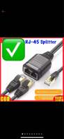 2 In 1 RJ45 Splitter ออนไลน์ในเวลาเดียวกันเครือข่าย RJ45 Connector อะแดปเตอร์ Extender Cat6 Cat7 LAN ethernet Splitter