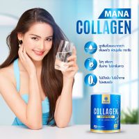 Amado Silver Collagen Type II Plus Calcium อมาโด้ ซิลเวอร์ คอลลาเจน