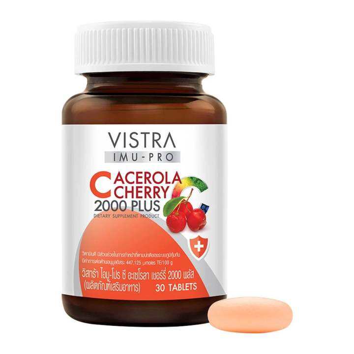 vistra-imu-pro-c-acerola-cheery-2-000-plus-30-เม็ด