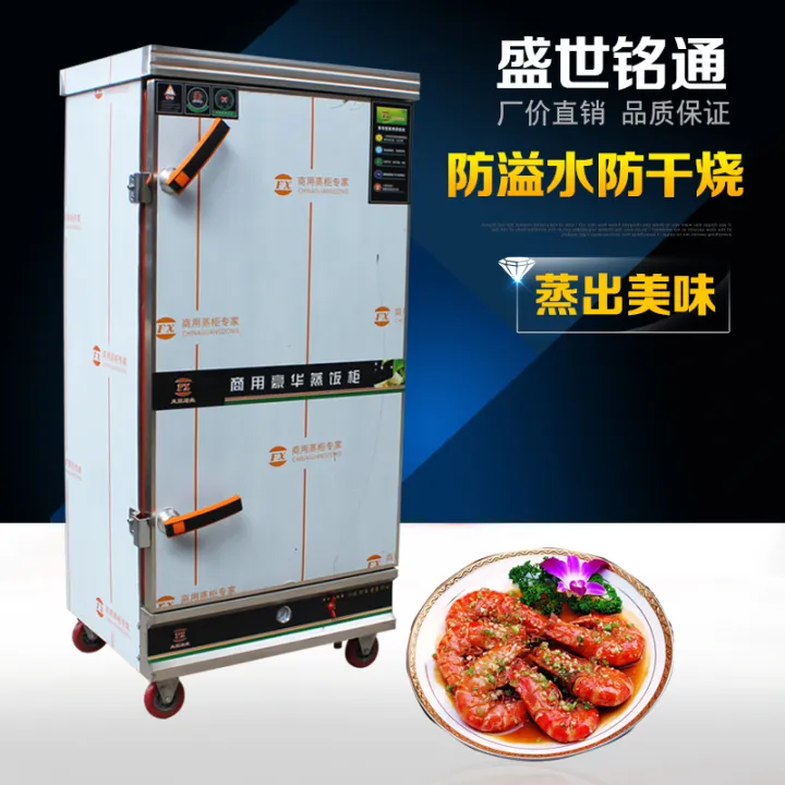 4 Plates 6 Plates 8 Plates 10 12 Plates 24 Plates Commercial Electric