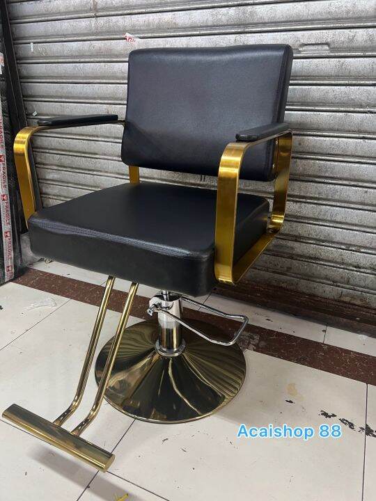 salon chair square type round base golden color adjustable height
