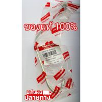 [พร้อมส่ง] อะไหล่แท้ YANMAR แป๊ปหัวฉีด TF120DI ยันมาร์ แท้100% (มีเก็บเงินปลายทาง)