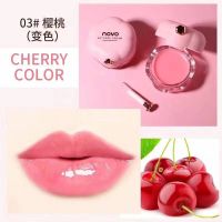 Novo Sleeping Mask Lip Gel 12 g. ลิปบาล์มมาร์สริมฝีปากให้อิ่มฟู ชุ่มชื่น สุขภาพดี มี 3สูตรให้เลือกค่ะ**ของแท้ พร้อมส่ง