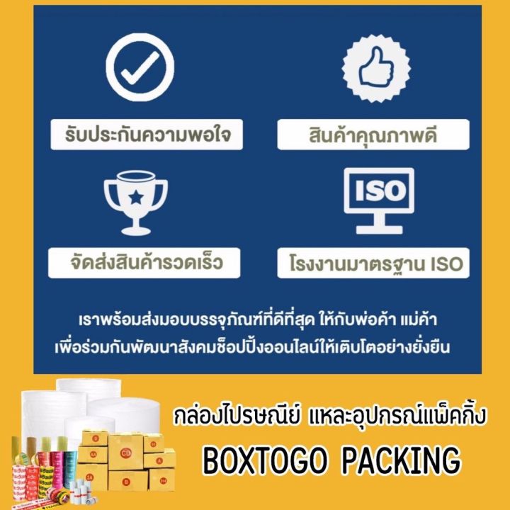 ส่งด่วน1วัน-กล่องไปรษณีย์-กล่องพัสดุ-เบอร์-00-ไม่พิมพ์-1แพ็ค20ใบ-จัดส่งทั่วประเทศ