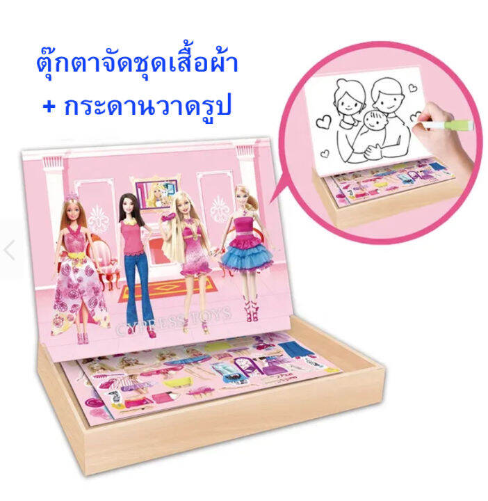 ตุ๊กตาแม่เหล็ก-และ-บอร์ดวาดรูป-2-in-1-ของเล่นสร้างสมาธิ-เรียนรู้-coding-และ-สร้างจินตนาการ-3y