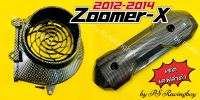 ฝาครอบใบพัด+กันร้อนท่อ ZoomerX ,Zoomer-X 2012-2014 เซตเคฟล่าดำ อย่างดี(SK) (ราคาต่อ2ชิ้น) ฝาครอบใบพัดzoomerx ครอบใบพัดzoomerx กันร้อนท่อzoomerx ฝาครอบท่อzoomerx ครอบท่อzoomerx ข้างท่อzoomerx แผ่นกันร้อนท่อzoomerx