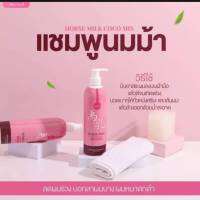 แชมพู นมม้า รักษาปัญหาเส้นผม Package ใหม่ 400 ML แท้