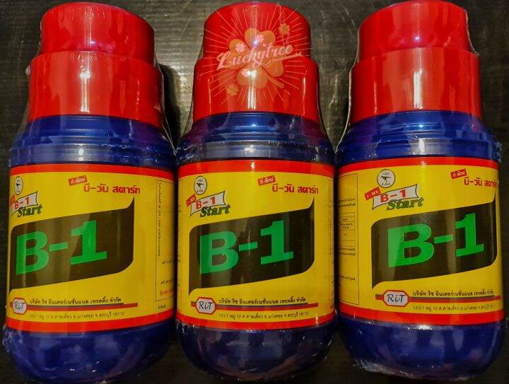 vitamin-b-1-ขนาด-500-ซีซี-เร่งราก