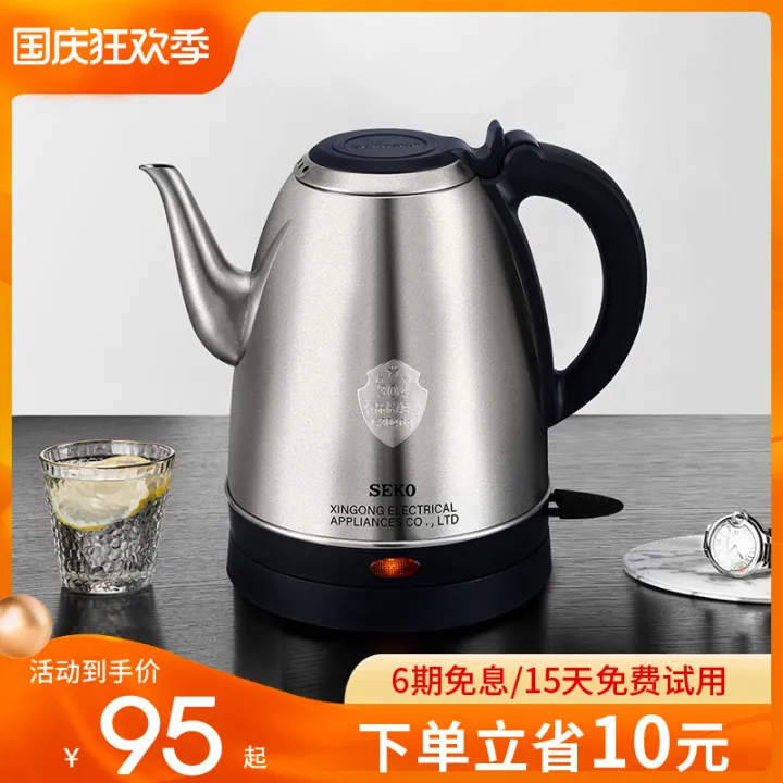 Xinjong S29 Thickened 304 Stainless Steel Kettle Automatic Power off