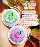 แพรวพราวสกินแคร์##แท้?มีบัตรตัวแทน