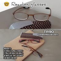 TR90 (TR190) READING GLASSES สีตาล/แดง แว่นสายตายาว แว่นตาอ่านหนังสือ
