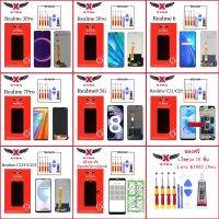 XTRA หน้าจอ LCD OPPO Realme3Pro Realme5Pro Realme6 Realme7Pro Realme8-5G Realme9Pro RealmeC30 RealmeC35 RealmeC20 RealmeC21 RealmeC11 RealmeC21Y RealmeC25Yงานแท้ อะไหล่มือถือ Lcd Screen Display จอ + ทัช For ออปโป้   แถมไขควงกาว