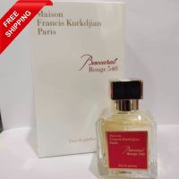 รับประกันของแท้ ?% น้ำหอม Maison Francis Kurkdjian Baccarat Rouge 540 Eau de Parfum EDP 70 ml.กล่องซีล